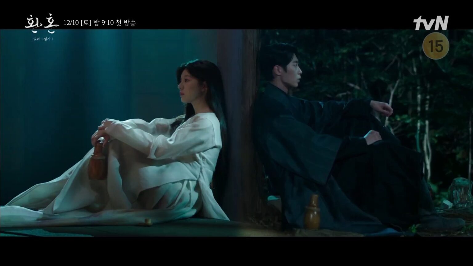Mais Revela es Importantes No Teaser 3 Legendado Do Kdrama Alquimia 