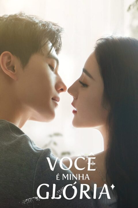 Pôster Você é minha Glória