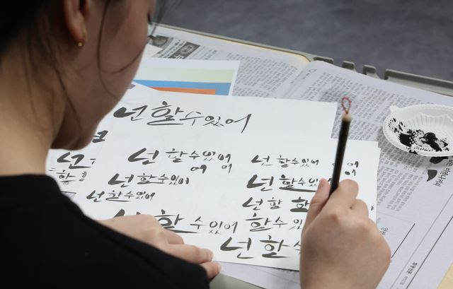 K-drama não se confunde com dorama – Centro Cultural Coreano no Brasil ...