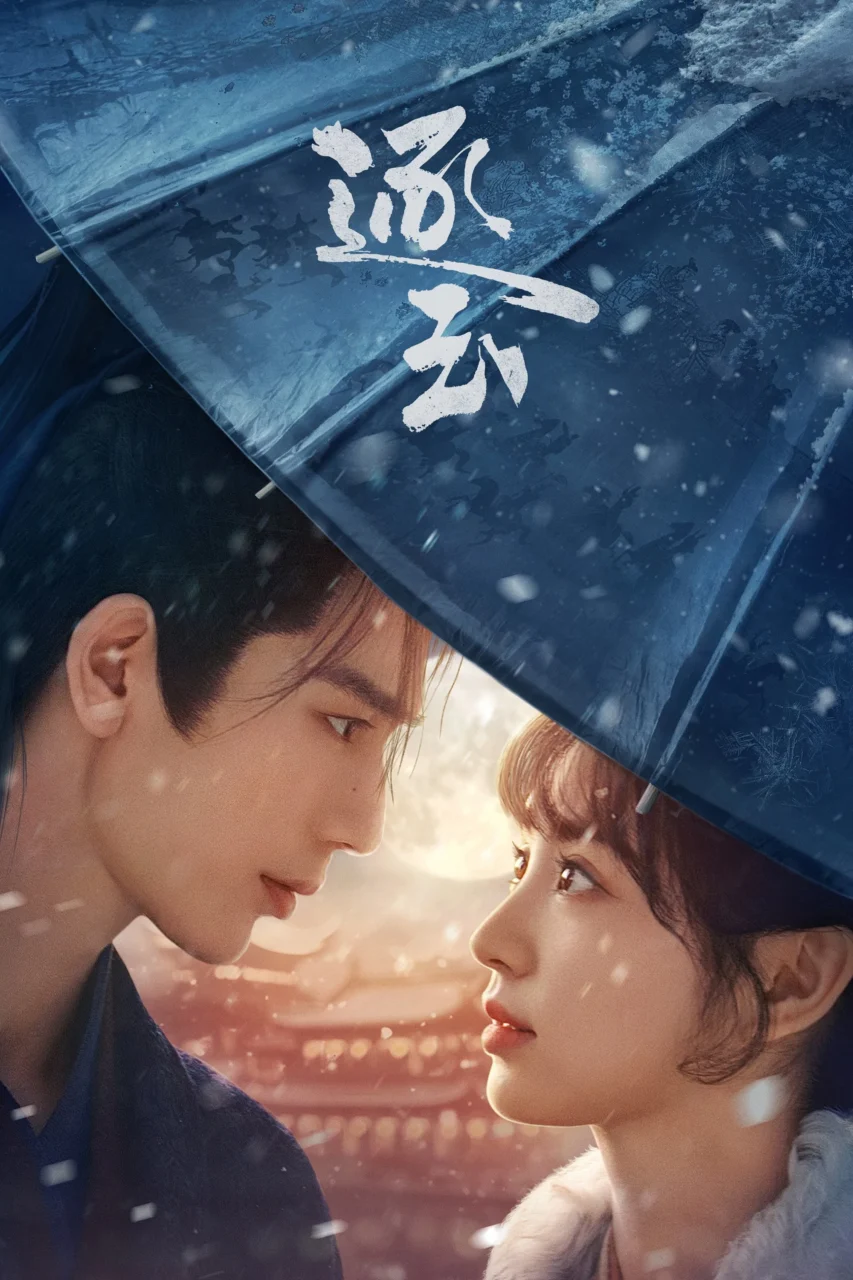 Por você (Pursuit of Jade)