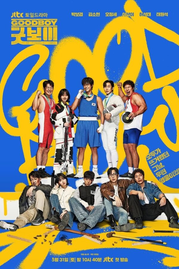 Good_Boy_KD-p1